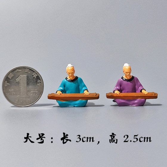 Chinese Miniature Figures of Ancient Figures, Bo Ya Playing the Zither, Micro Landscape, Rockery, Landscaping Decoration, DIY Small Ornaments