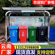 Outdoor garbage sorting kiosk collection kiosk customized community street antique garbage drop point stainless steel rainproof shed r