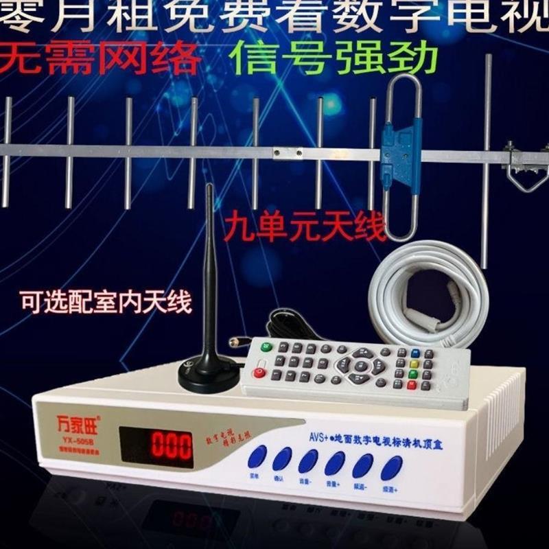 Ground wave digital TV antenna room inside and outside antenna high-definition wave TV to receive machine TV antenna countryside-Taobao
