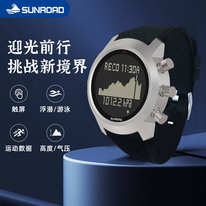 Snorkeling Swimming Sports Watch Touch Screen All Stainless Steel Men's Watch Mountaineering Altitude Compass Waterproof