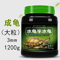 Водяная черепаха Бразильская черепаха Гравит (Liang Jia High Calcium 3500 мл) 1200G+высушенные креветки 10G