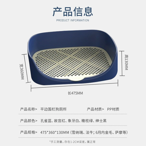 Собачья туалет маленькая собака большая собака собака против шага автоматические средние продукты для собак собаки питомцы мочи домашние животные