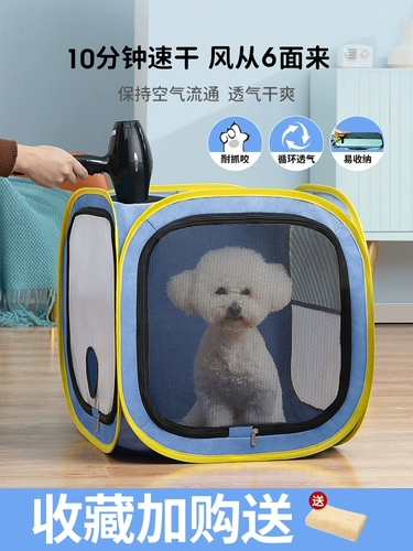 Ящик для питомцев кошка дует волосы и выдувные артефакты дома маленькая фен для выпечки для выпечки для волос для собачья сушилка для ванны