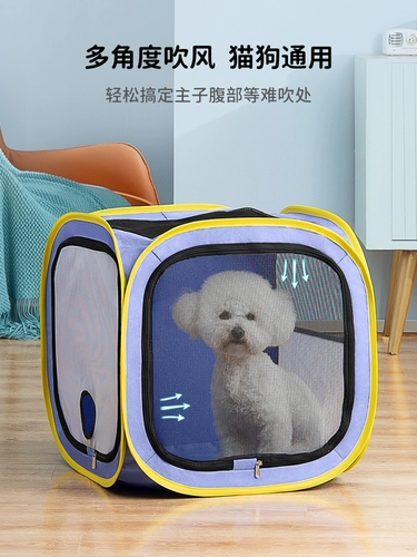 Ящик для питомцев кошка дует волосы и выдувные артефакты дома маленькая фен для выпечки для выпечки для волос для собачья сушилка для ванны