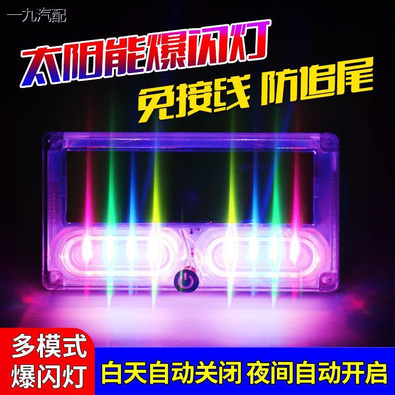 Solar warning pops flashing lights waterproof night-time car wagon with super-bright anti-rear-end electric car display wide light-Taobao