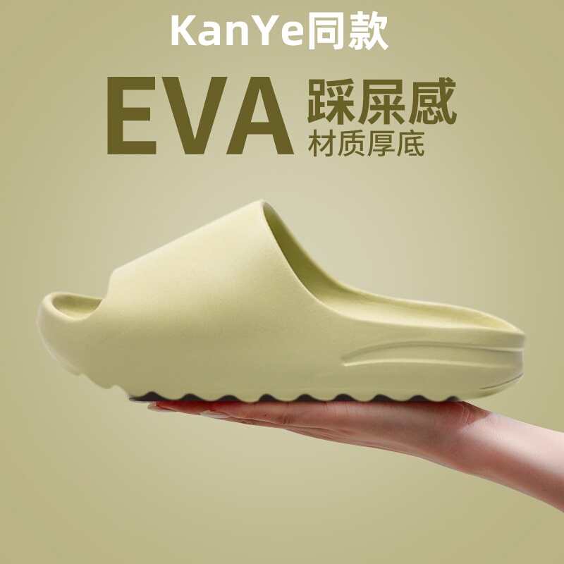Kan Ye Style Summer Coconut Slippers for Outdoor Wear, Summer Indoor Home Couple Non-Slip Trendy Coconut Sandals