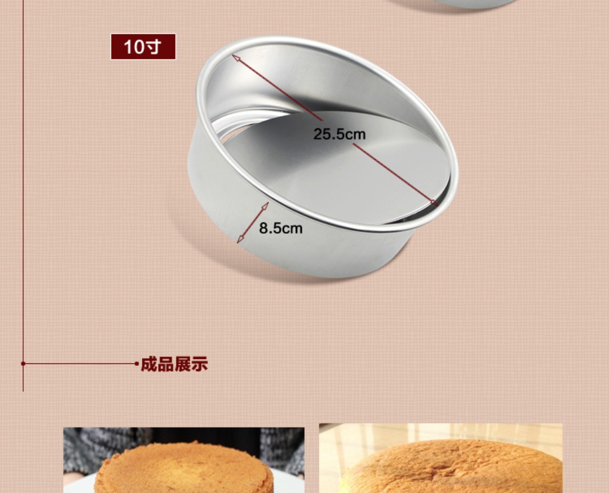 Bão bánh khuôn tròn sống dưới đáy lò nướng dụng cụ nướng gia đình không chạm 4 inch 6-8-10-12 inch - Tự làm khuôn nướng khuôn làm bánh hình thú