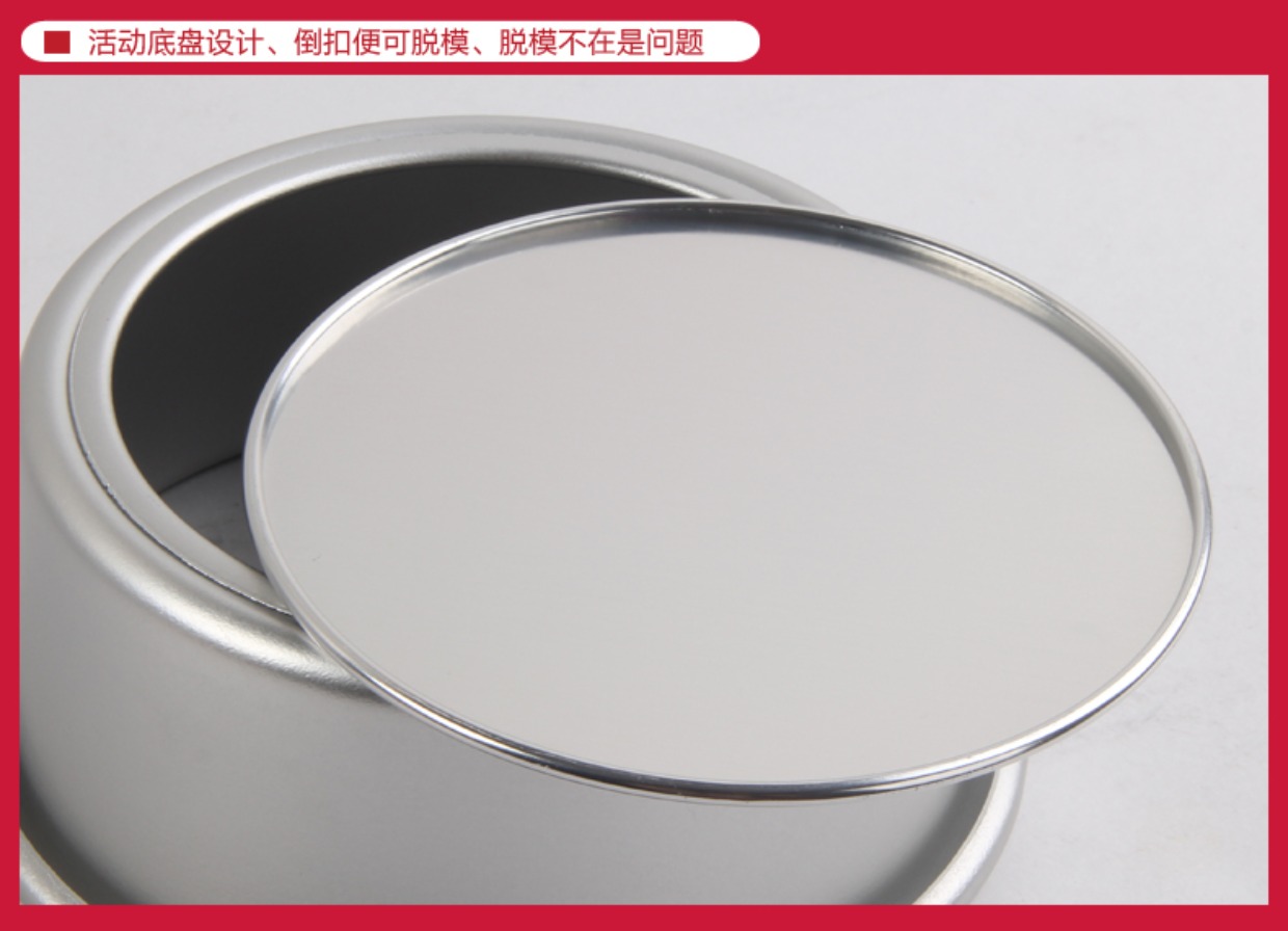 Bão bánh khuôn tròn sống dưới đáy lò nướng dụng cụ nướng gia đình không chạm 4 inch 6-8-10-12 inch - Tự làm khuôn nướng khuôn làm bánh hình thú