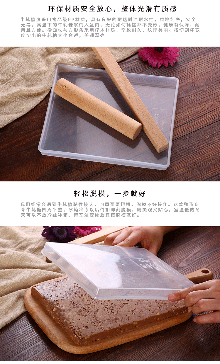 Nougat khuôn 3 miếng đặt miếng thịt bò không dính đường cắt tấm hướng dẫn sử dụng dụng cụ làm bánh tự làm Bộ ba miếng khuôn bánh trung thu rau câu