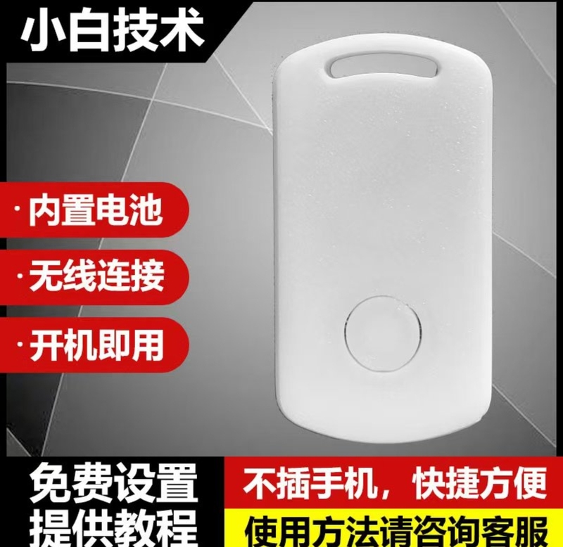 Free Shipping, Independently Developed Portable Bluetooth Box, Wifi Device, Ready to Use Upon Power-On, Convenient and Portable for Car and Home Use