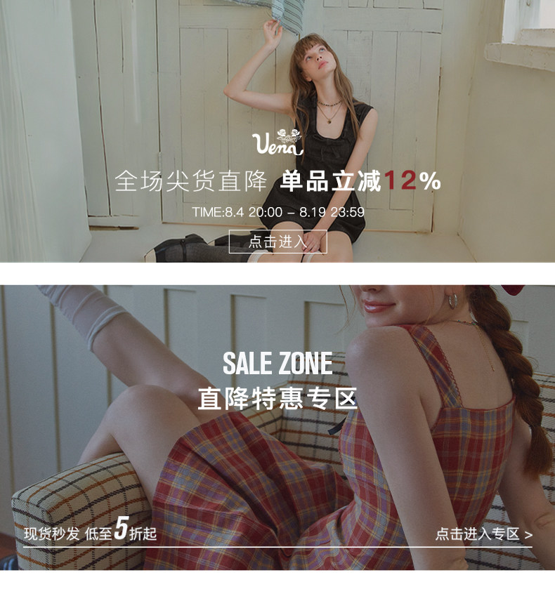 8.4活动