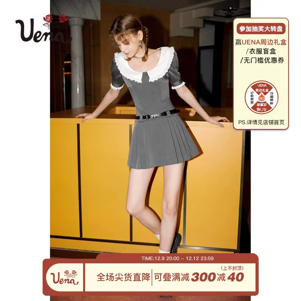 Товары от Uena旗舰店