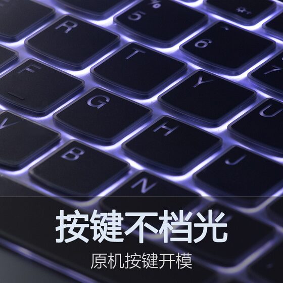 Lenovo Xiaoxin Pro14 키보드 필름 Pro16 컴퓨터 Air14 랩톱 13 Ryzen 24 버전 Air15 Dust Tide 7000 보호 필름 Patch Duet Youth Edition 5000 Full Coverage에 적용 가능합니다.