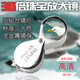 High definition gem identification antique jade magnifying glass portable