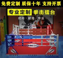 New boxing ring boxing table scattering competition professional comprehensive combat fighting standard desktop octagonal martial arts