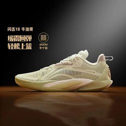 Li Ning Blitz 10 ເກີບບ້ວງຜູ້ຊາຍ 2024 breathable lightweight ສູງ rebound Shock Absorbing ເກີບກິລາມືອາຊີບ ABAU021