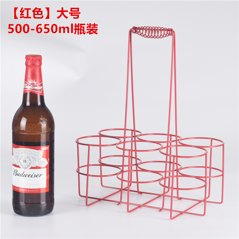 Bia giỏ bia hộp bia cầm tay kệ khách sạn beer picker chai đóng hộp bia giỏ bar ktv wine set