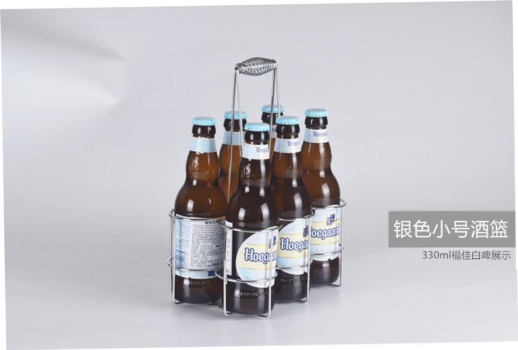 Bia giỏ bia hộp bia cầm tay kệ khách sạn beer picker chai đóng hộp bia giỏ bar ktv wine set