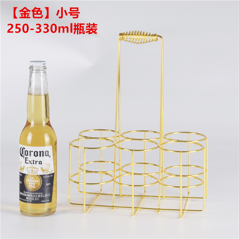 Bia giỏ bia hộp bia cầm tay kệ khách sạn beer picker chai đóng hộp bia giỏ bar ktv wine set