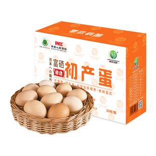 【顺丰直达】富硒精选初产鸡蛋礼盒装30枚