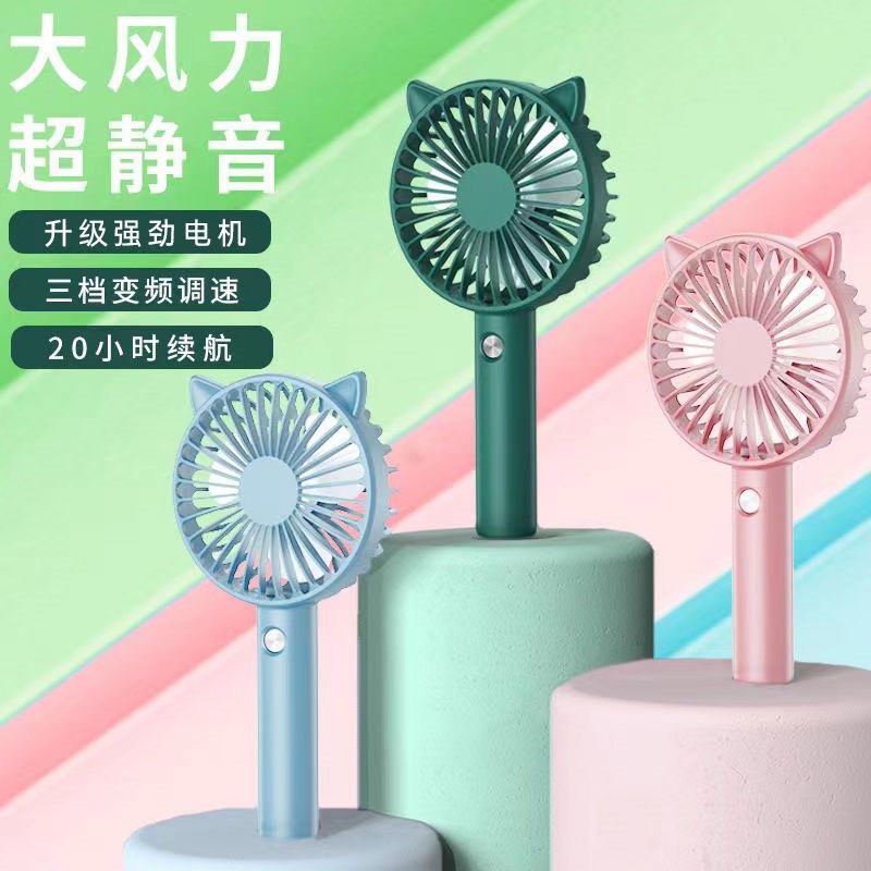 USB small fan Mini handheld large wind student charging ultra-silent desktop Dormitory Bed Carry-on