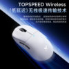 Mchose M7 Mouse E-Sports Gaming Three-Mode Pro Wireless Bluetooth Paw3395 Lightweight Computer Office
