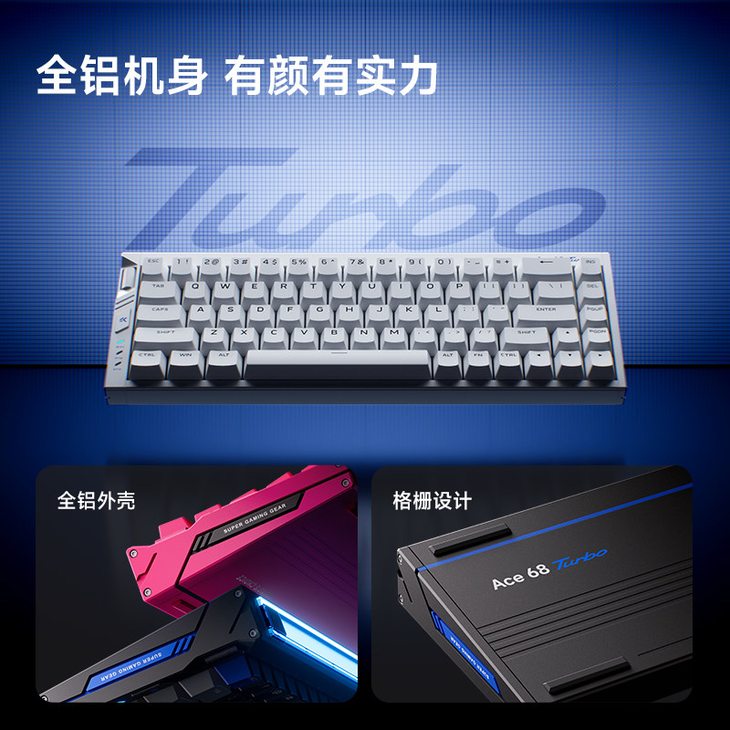 Maicong Ace 68 Turbo Magnetic Axis Keyboard, Mechanical 16K Gaming E-Sports Dedicated, All-Aluminum Fearless Contract Typing