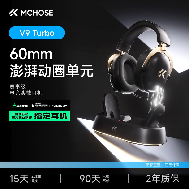 Mchose V9 Turbo Wireless Charging + Gaming Headset with Microphone, Four-Mode Gaming Headset Delta Mchose V9 Turbo Wireless Charging + Gaming Headset with Microphone, Four-Mode Gaming Headset Delta