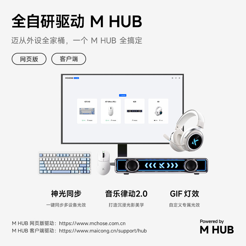 Mchose G75 V2 Customized Three-Mode Mechanical Keyboard with Side Engraving, Wireless Bluetooth, Dedicated for Gaming and E-Sports