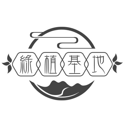 沫沫绿植基地