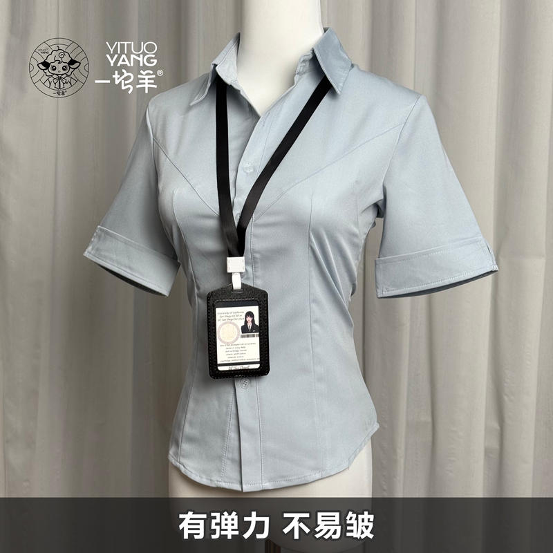 Original Design by Yituo Yang: Xiaoguan Shirt, Blue Waist-Cinching Short-Sleeve and Long-Sleeve Shirt, Women's Jk Uniform, Stretchy Slim-Fit Top