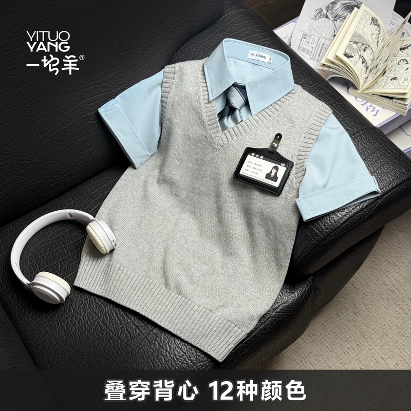 Yiduoyang Original Small Knitted Vest Jk Uniform Pullover Multi-Color Vest Knitted Sweater Women's Layered Versatile Top