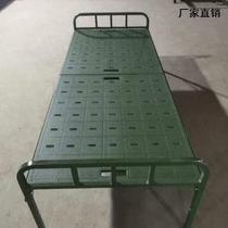 Steel-plastic camp bed disaster relief bed portable folding camping folding sheet single metal thickened portable barrack blow molding bed