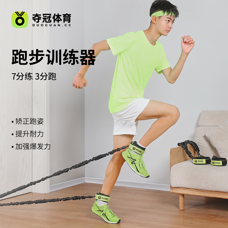 Winning the Championship in Track and Field Short Running and Long Jump Training Elastic Band Resistance Rope High School Entrance Examination Auxiliary Equipment Resistance Band Home Fitness Winning the Championship in Track and Field Short Running and Long Jump Training Elastic Band Resistance Rope High School Entrance Examination Auxiliary Equipment Resistance Band Home Fitness