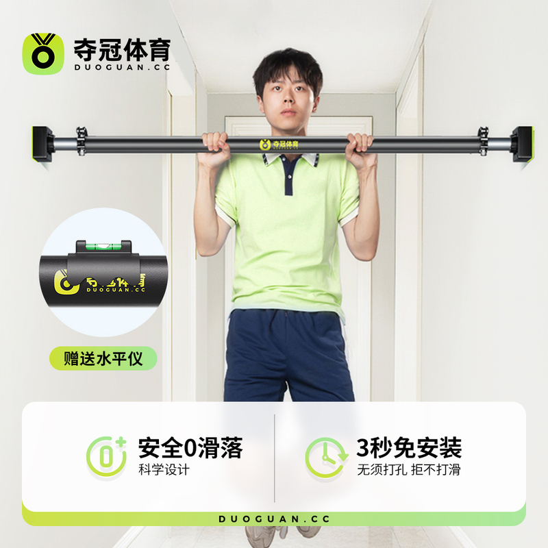 Champion Door Frame Pull-Up Bar for Home Indoor Use, Suitable for Adults and Children, No Drilling Required, Family Pull-Up Ring Fitness Equipment