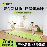 夺冠 Спортивная средняя школа вступительный экзамен стоя в области прыжков в длину.