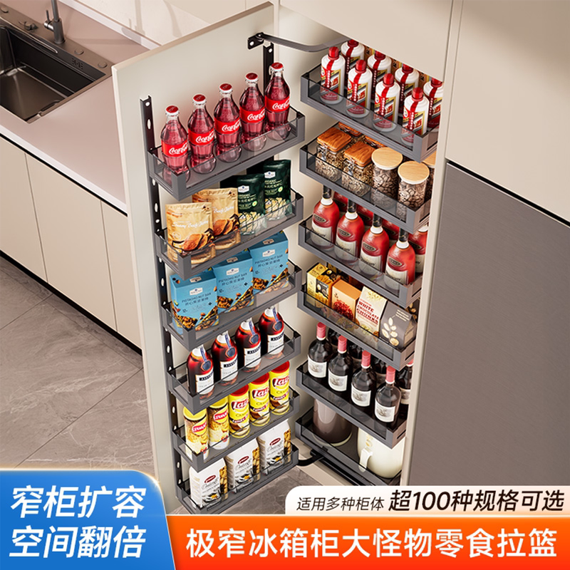 Large Monster Snack Cabinet Pull-Out Basket Kitchen High Cabinet Pull-Out Storage Rack Narrow Cabinet Pull-Out Basket for Sideboard