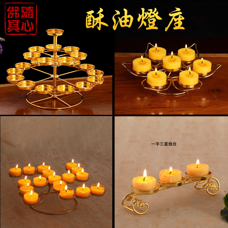 Yuantong Buddha's 3-story 21-grain seven-star four-hour ghee lamp holder and ever-burning lamp holder household temple offerings