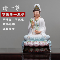 Ceramic Guanyin Buddha statue home dedicated to the South China Sea Guanyin Bodhisattva home smile gold Guanyin statue ornaments Zen