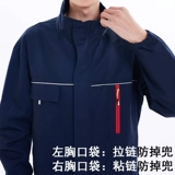 Стоящая воротничная куртка рабочая одежда мужская ремонтная машина для ремонта машины для ремонта.