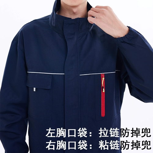 Стоящая воротничная куртка рабочая одежда мужская ремонтная машина для ремонта машины для ремонта.