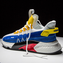 Air Mesh Lightweight Running Shoes Breathable Non-Slip Men S