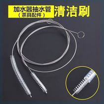 Water dispenser pumping pipe brush water bag brush tea set cleaning brush stainless steel brush hose straw brush extended handle cleaning pipe brush