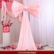С бантиком, розовый, 120×75см, 4м