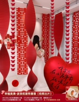 Набор украшений из волнистой бумаги «Счастье» (фотографируйте и рисуйте)