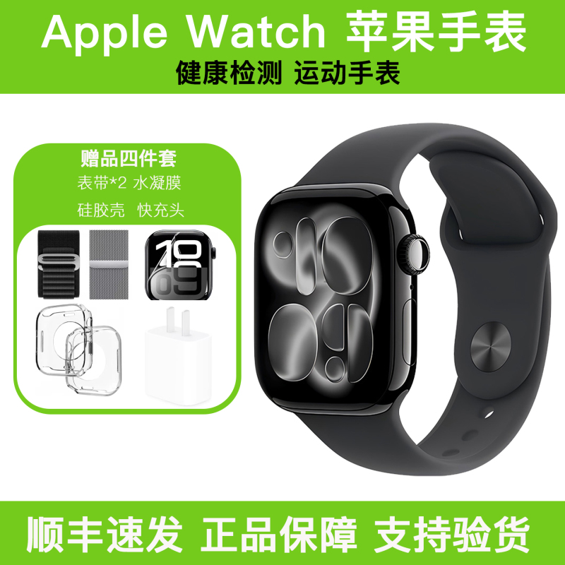 New Model Apple/Apple Watch Se2 S8 S9 S11 Smart Sports Phone Watch Genuine iWatch New Model Apple/Apple Watch Se2 S8 S9 S11 Smart Sports Phone Watch Genuine iWatch