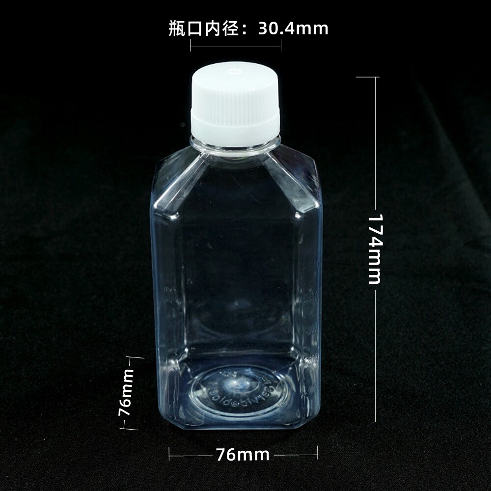 Servicebio  500 mL透明试剂瓶（无菌无酶 方肩），50个/箱，方肩
