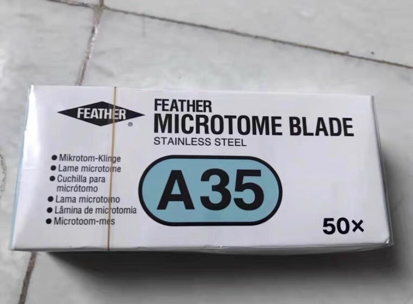 病理组织学切片刀羽毛刀片R35A35S35N35病理耗材实验耗材 一次性
