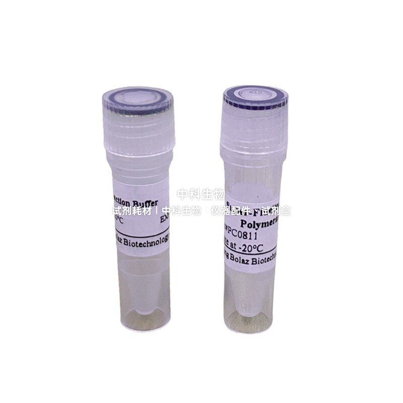 BOLAZ Super-Fidelity DNA聚合酶 用于细菌真菌/组织/血液直接PCR