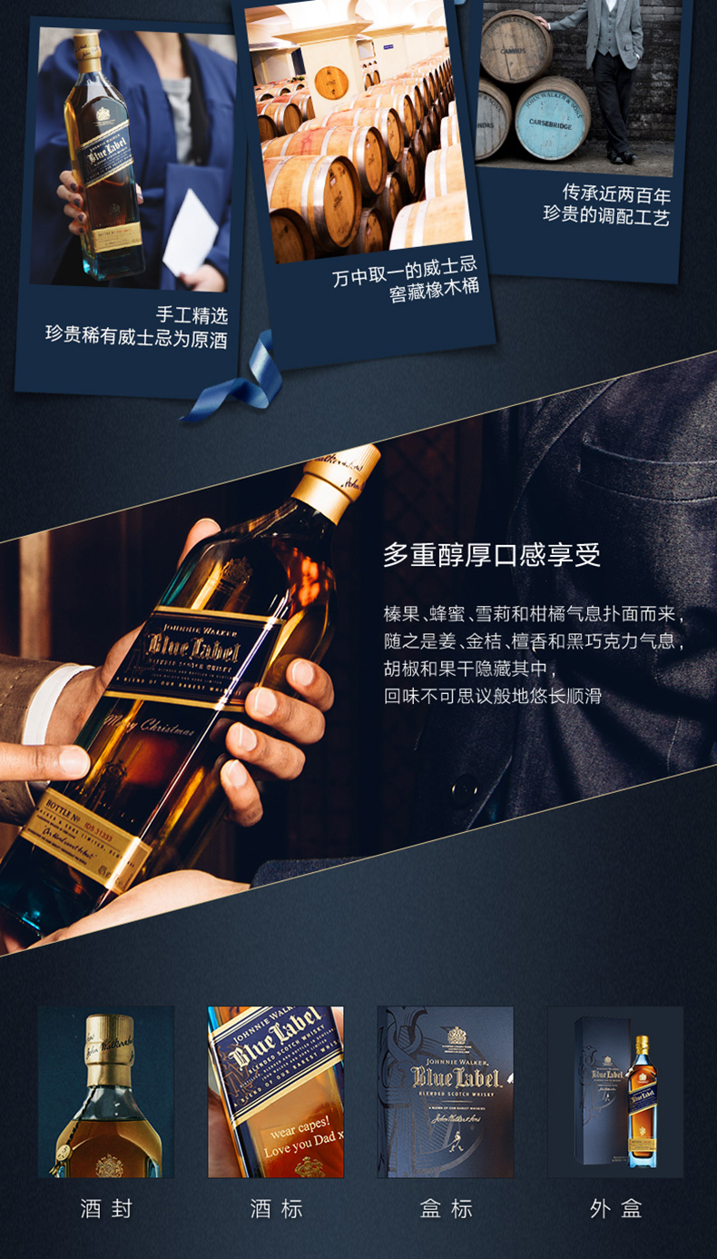 JOHNNIE WALKER 尊尼获加 高端蓝牌威士忌 500ml 753元包邮 值值值-买手聚集的地方